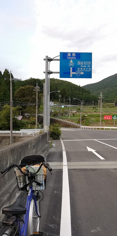 当面の目標地点、琵琶湖大橋は国道477号線を右折せよ！
